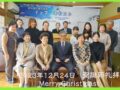 2023年12月24日  聖誕礼拝団体写真